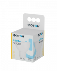 22802_mr16_6w_gu_10_3000_pack_viz