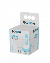 22821_mr16_4w_gu_5.3_4000_pack_viz