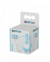 22824_mr16_6w_gu_10_4000_pack_viz